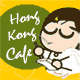 Jeu flash Hong Kong Café
