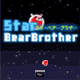 Jeu flash Star Bear Brother