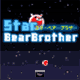 Jouer   Star Bear Brother